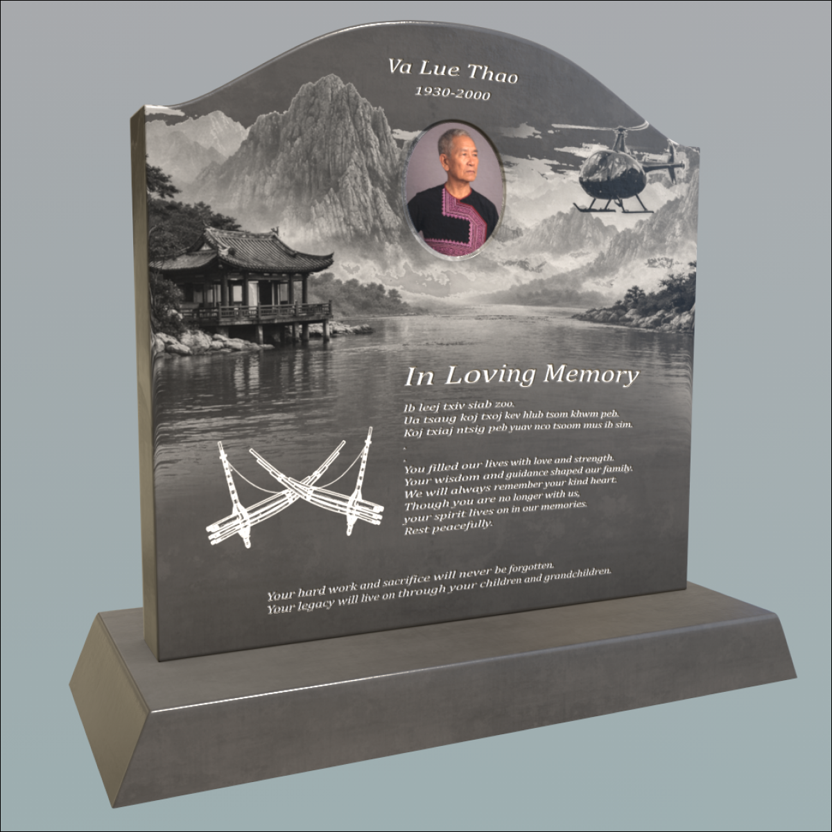 3x3 foot stone with curved top and full laser background